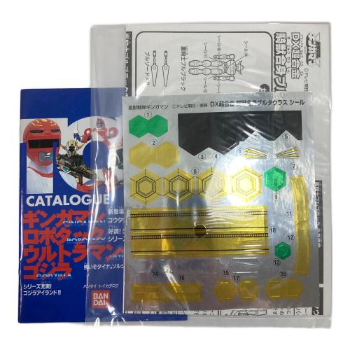 星獣戦隊ギンガマン (成獣戦隊ギンガマン) 戦隊ヒーロー DX超合金 GD