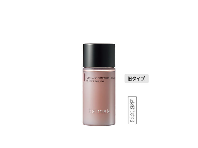 化粧水・クリーム・オイル ｜ [公式]ハルメク通販サイト