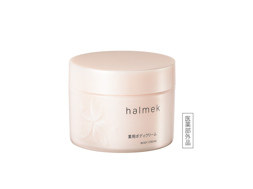 ハルメクのコスメ: ｜ カタログ通販のハルメク