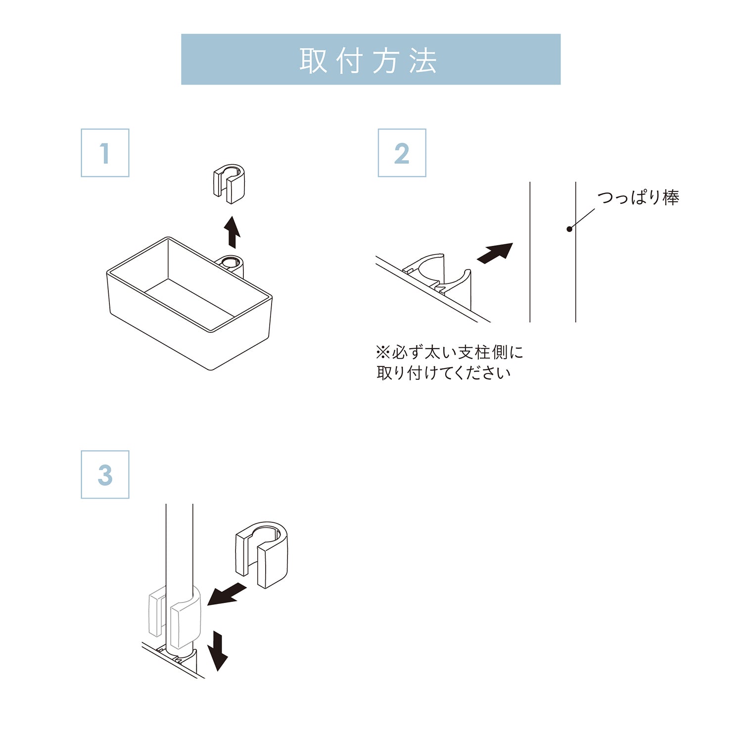 tatecco 調味料浮かせて収納セット 高さ70～110cm SET-H-TUS-WH｜平安