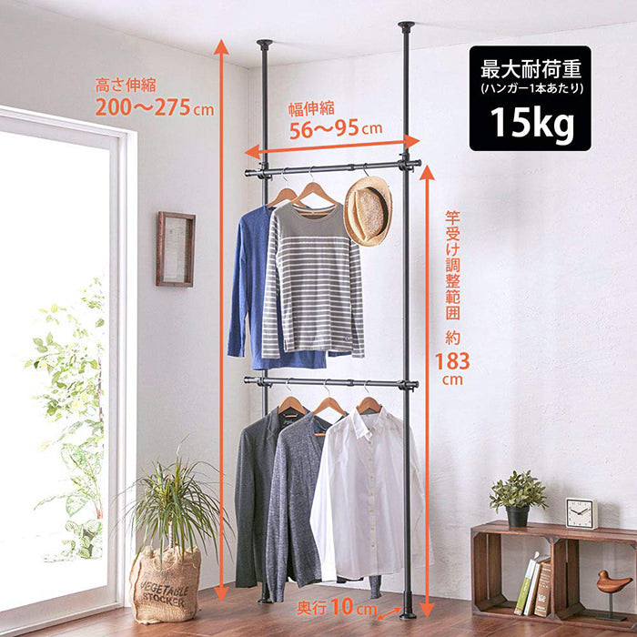 突っ張り伸縮室内2段ハンガー 幅56〜95cm 高さ200〜275cm｜平安伸銅