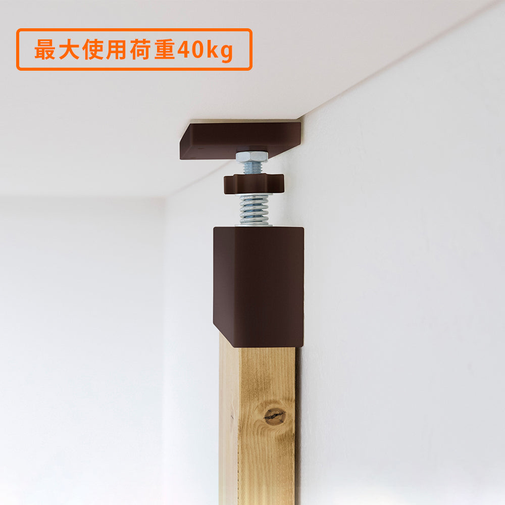 強力タイプ 2×4アジャスター ラブリコ (使用荷重40kg)｜平安伸銅工業