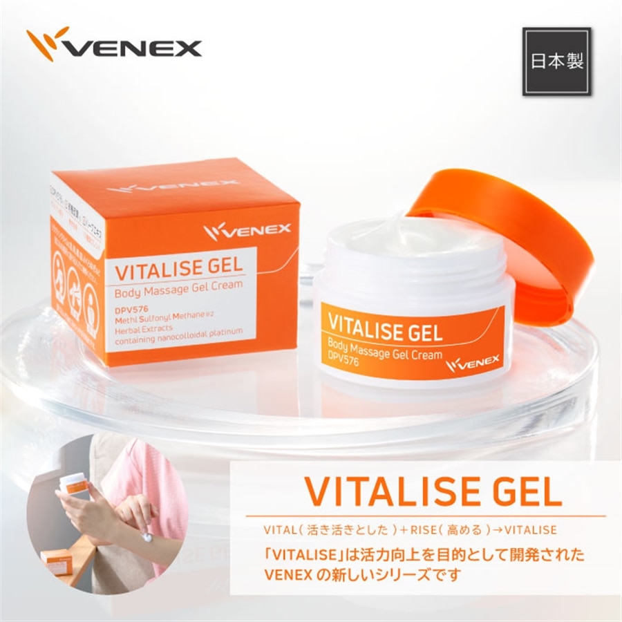 VENEX JAL Mall店 ベネクス バイタライズゲル ボディマッサージジェル