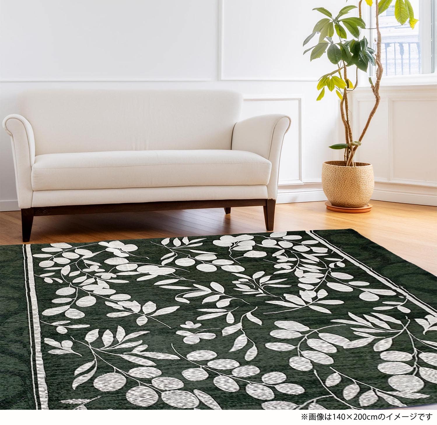 イタリア製ラグ モサイコ 140×200cm (ダークグリーン): FINI-COP