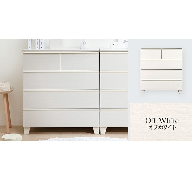 ウッドチェスト 脚付き WCHL-790 アッシュブラウン