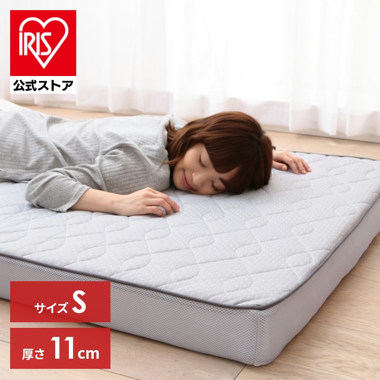 エアリーマットレス エクストラボリュームタイプ シングル 厚さ11cm 高