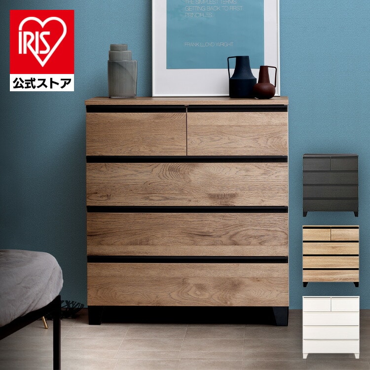 ウッドチェスト 脚付き WCHL-790 アッシュブラウン