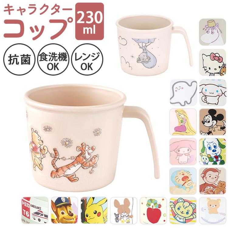 ベビー食器 キャラクター コップ 通販 赤ちゃん 食器 カップ 割れ