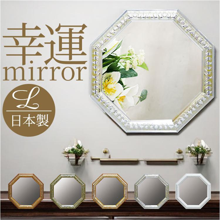 鏡 壁掛け 八角形 通販 日本製 約 37cm ウォールミラー 八角形ミラー
