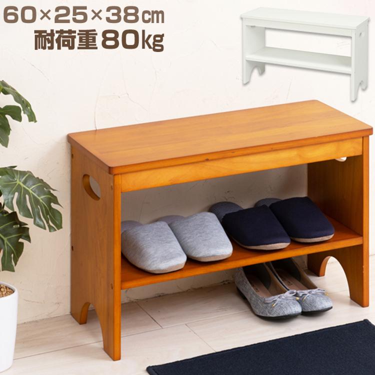 玄関 ベンチ 収納 60 通販 エントランスベンチ 玄関椅子 介護 玄関