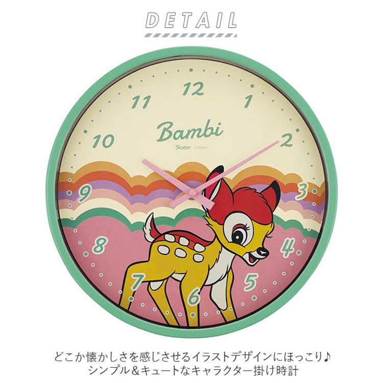 SKATER スケーター キャラクター 掛け時計 通販 壁掛け時計 ウォール