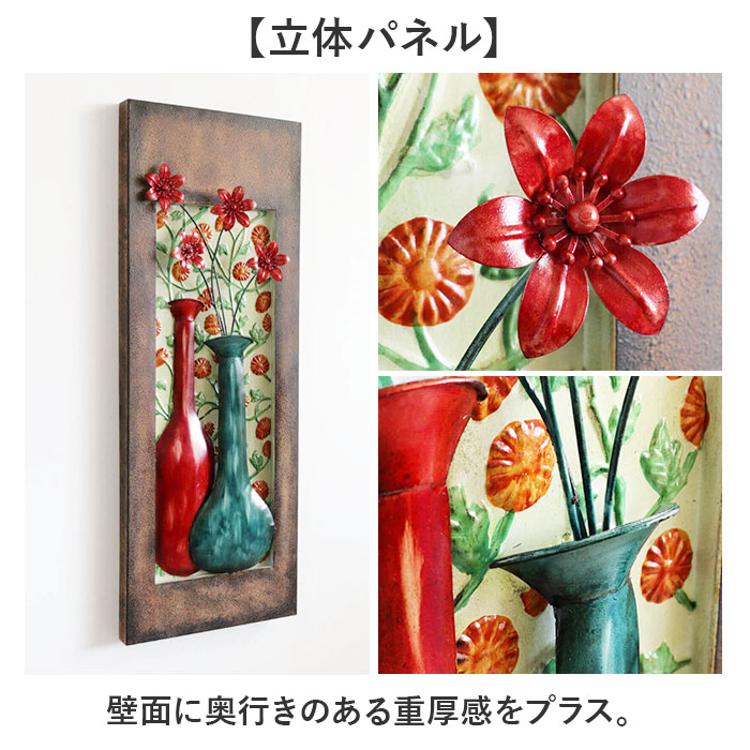 ウォールアートパネル 通販 アートパネル パネルアート ウォールデコ