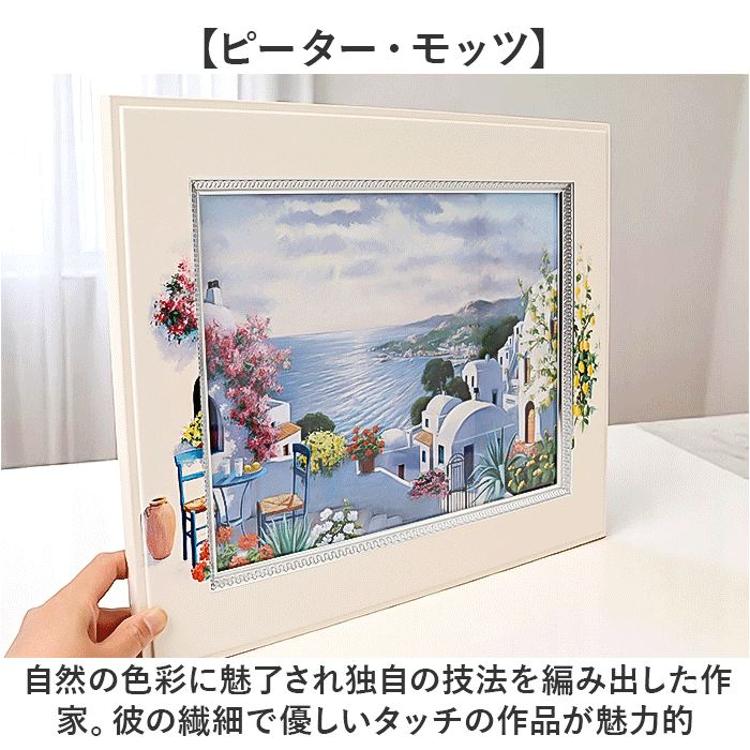 アートフレーム 通販 日本 壁飾り 絵画 風景画 壁掛けアート W40xH33cm