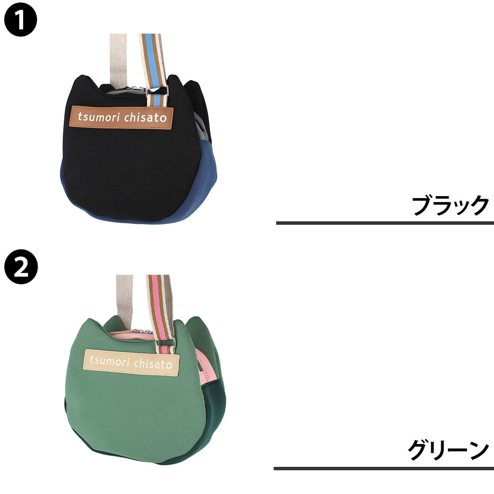 ツモリチサト tsumori chisato ネコかおウレタン ショルダーバッグ