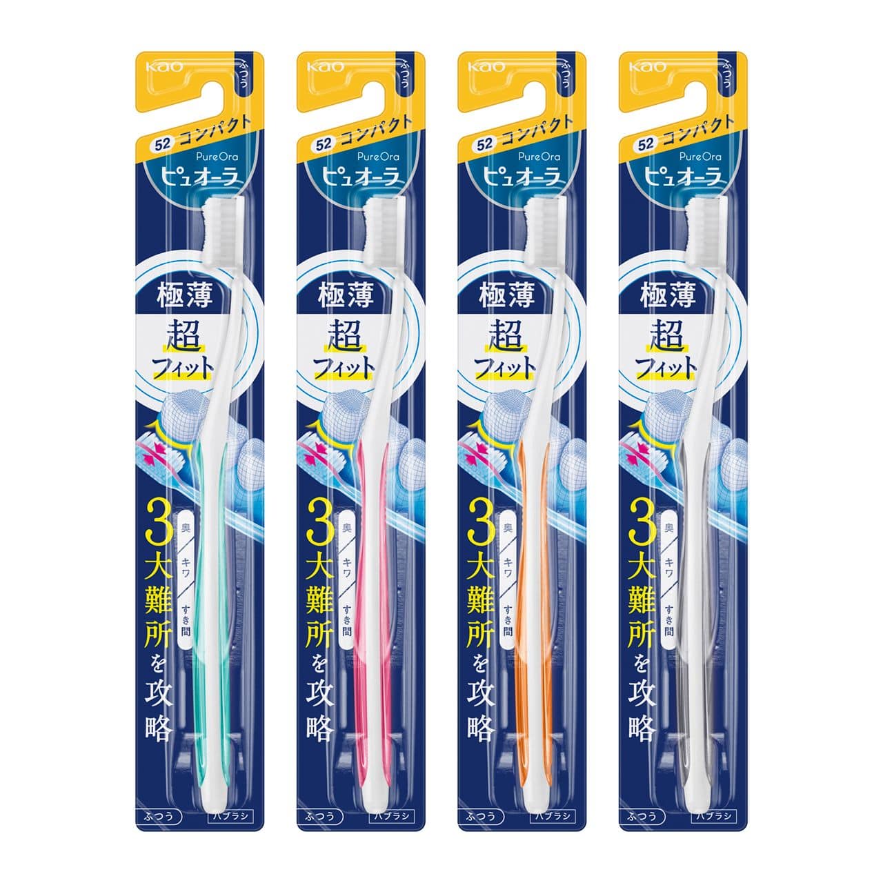 花王 ピュオーラ ハブラシ コンパクト ふつう ○色の選択不可: サン