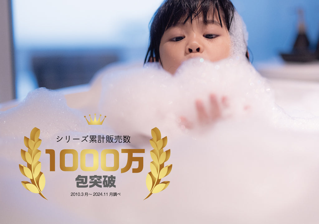 ブクブクアワー ゆずみつパーティー（1包） – 健美薬湯