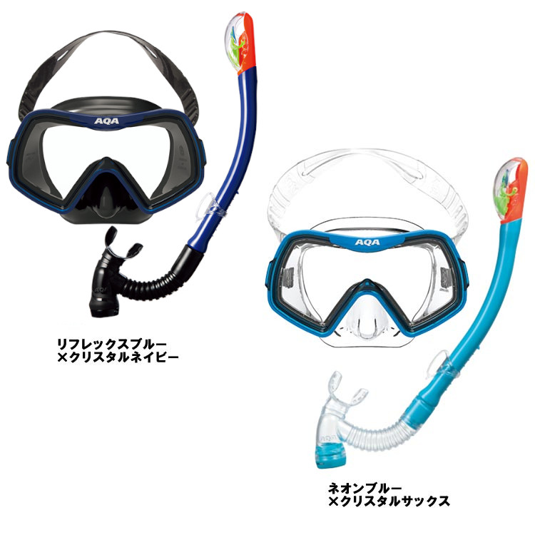 mic21ダイビングショップ[ AQA ] シュノーケルセット キッズ KZ-9008