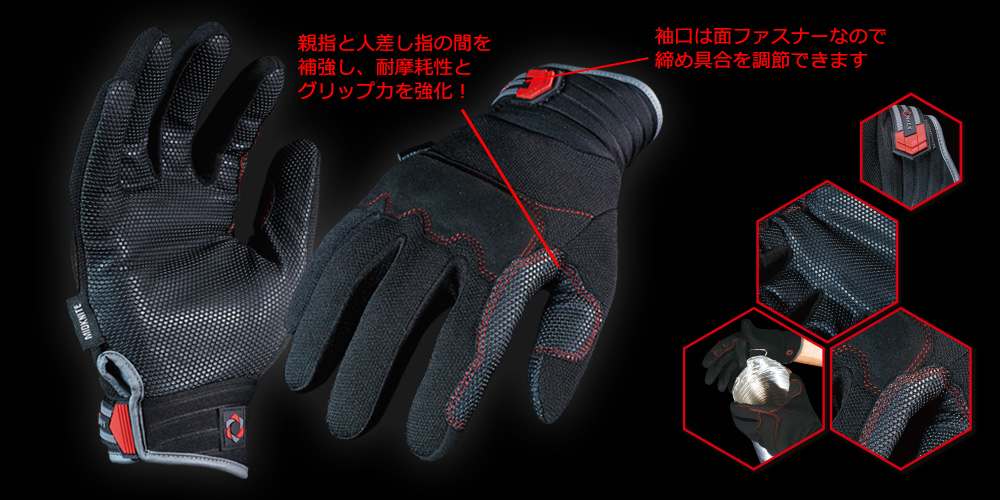 KARBONHEX（カーボンヘックス） KX-02A | 【ミドリ安全】公式通販