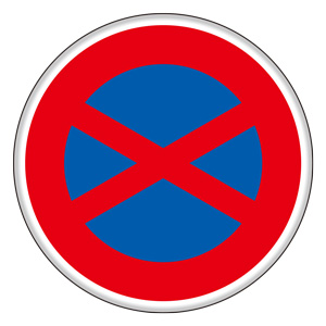 停車位置標識 金属製 約60cm x 20cm 停車位置標識 金属製 約60cm x