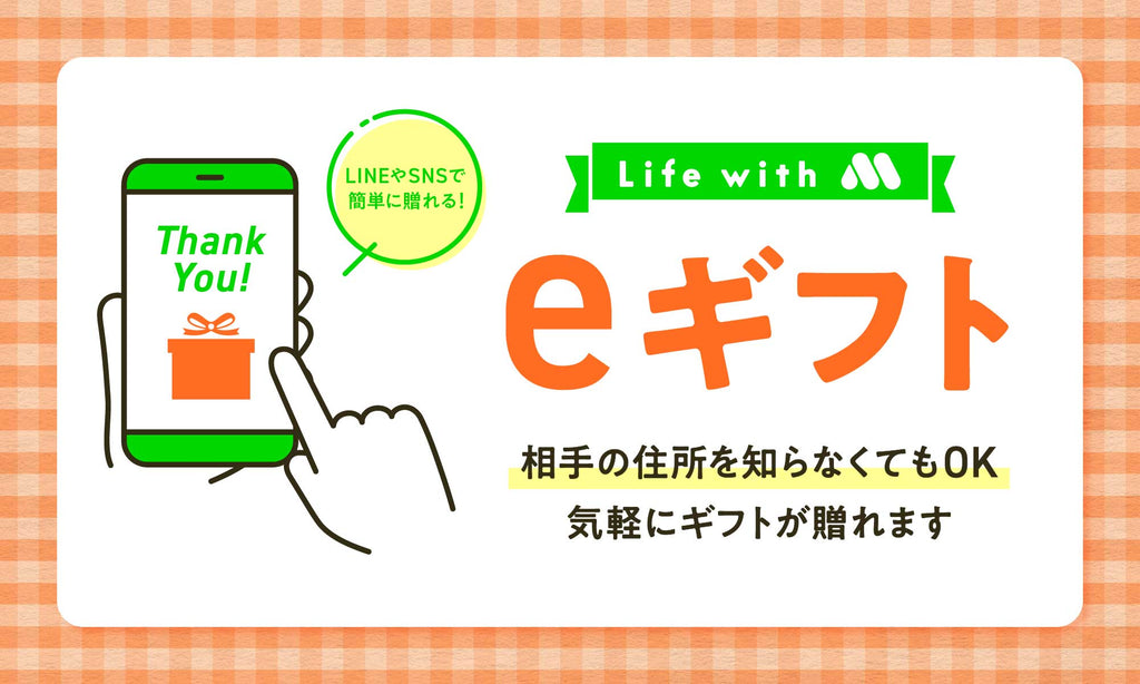 モスバーガー】 モス公式オンラインショップ 〜Life with MOS〜