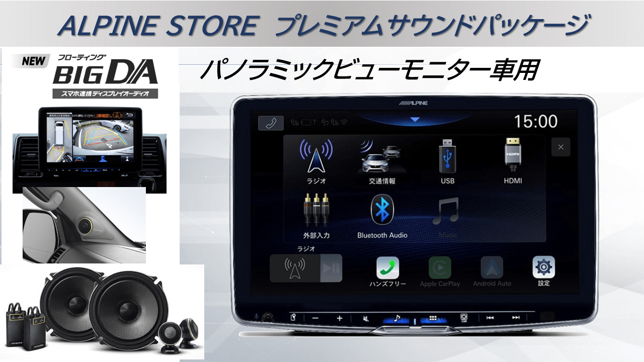 11型ハイレゾ対応 ディスプレイオーディオ Zシリーズ フローティング