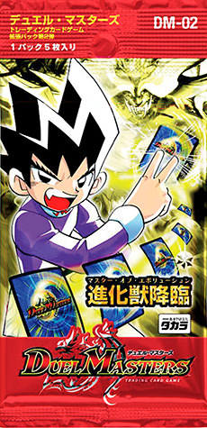 DM-29+1D デュエル・マスターズTCG 戦国編 拡張パック 第2弾 (+1DREAM