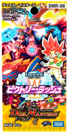 DM-35 デュエル・マスターズ TCG 神化編 拡張パック 第4弾 (ネバー