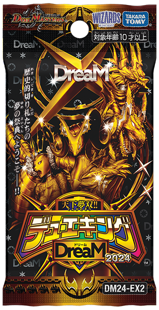 DM-29+1D デュエル・マスターズTCG 戦国編 拡張パック 第2弾 (+1DREAM