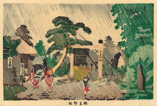 KYC356copy6_grande.jpg?v=