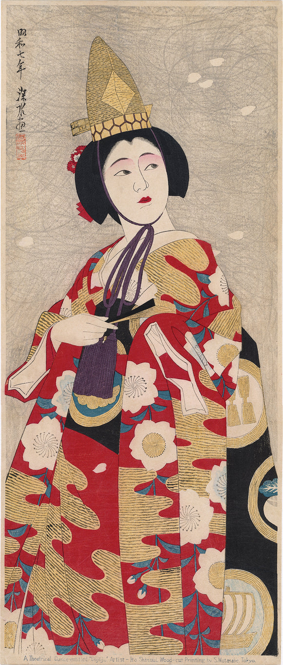 SHINSUI ITO（伊東深水）、舞妓、希少な額装用大判画集画、状態良好