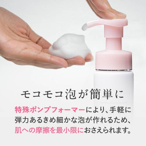 プラスリストア クレンジングソープ泡 ホームケア W洗顔不要