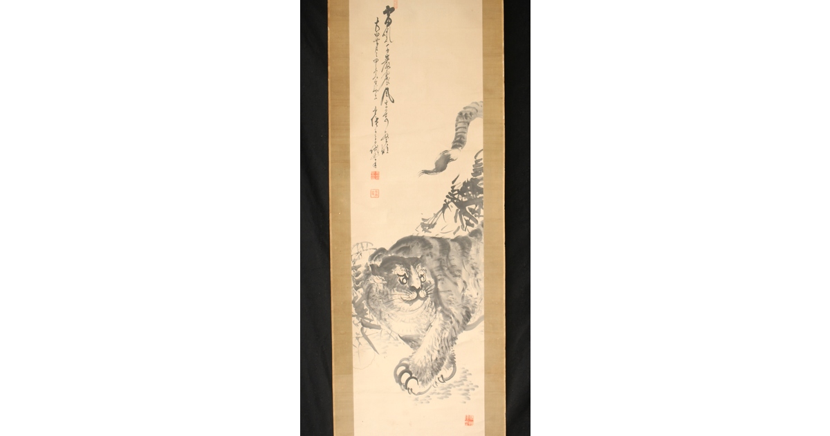 春藤健/水墨柳陰山水画賛/掛軸☆宝船☆Z-410 春藤健/水墨柳陰山水画賛