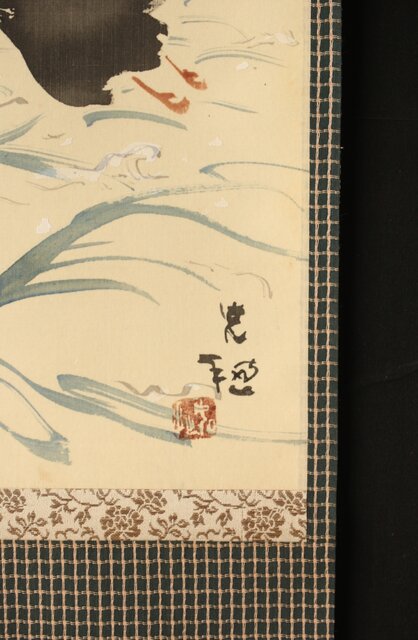 佐野光穂 波千鳥図 絹本掛軸 Z345｜骨董店 のびる 古美術 骨董 和風