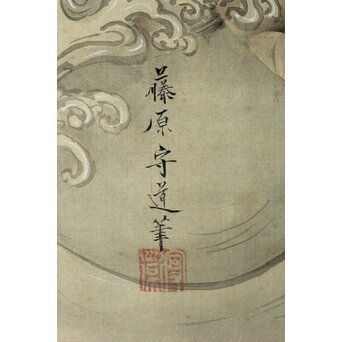 倣 狩野融川 狩野探信守道 合作【瀧鯉図】双幅掛軸 Z381｜骨董店