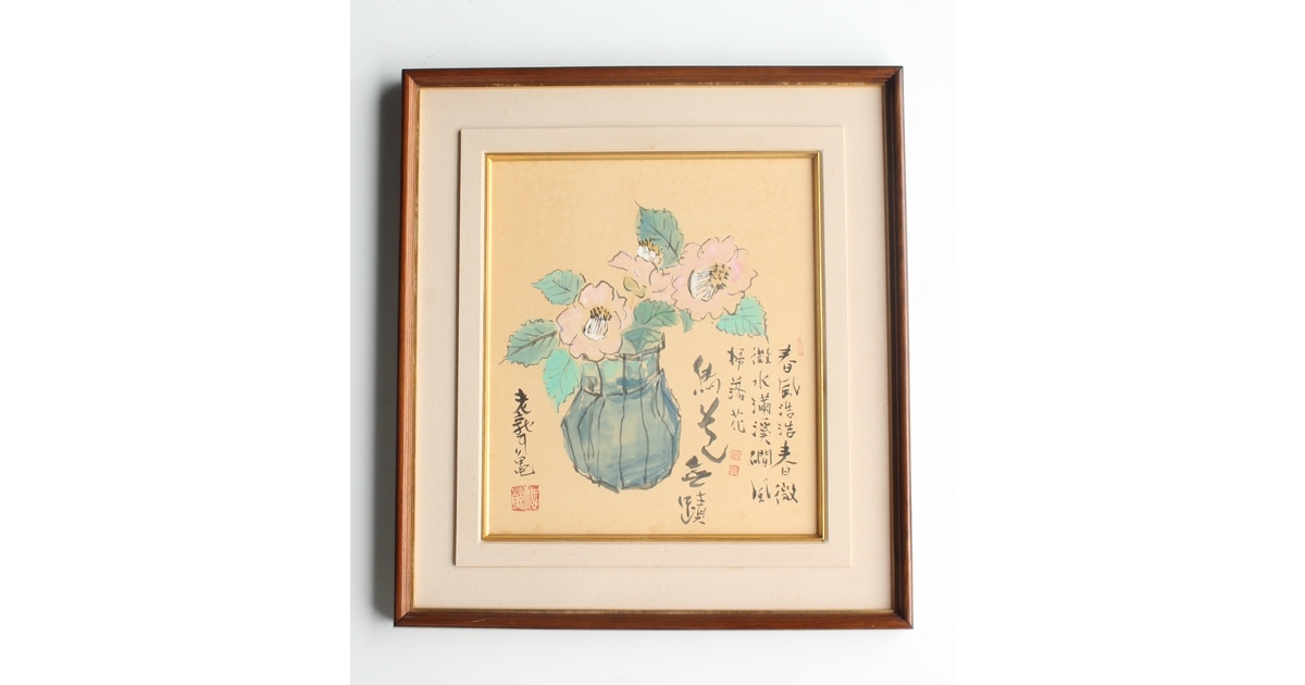 ogpimage.jpg?1721286116