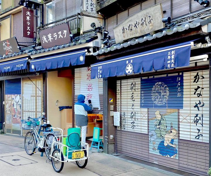 今日の浅草。 伝法院通りに新たに出店するお店のシャッター絵を描い