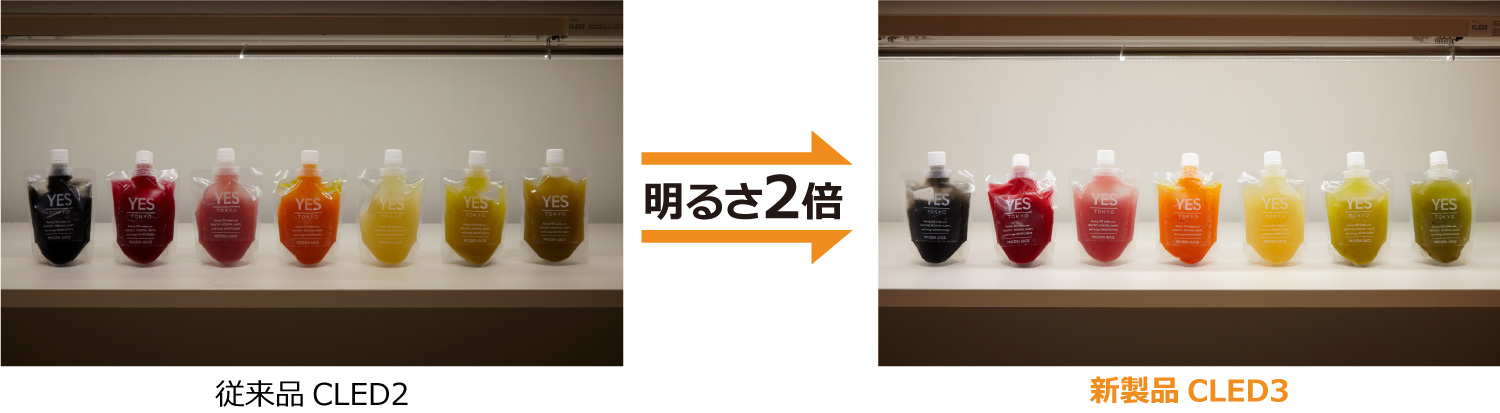 DNライティング、冷ケース向けLEDの明るさ2倍にバージョンアップ