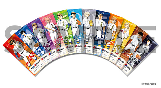 大『ダイヤのA actⅡ』原画展｜BOSS E・ZO FUKUOKA（ボス イーゾ