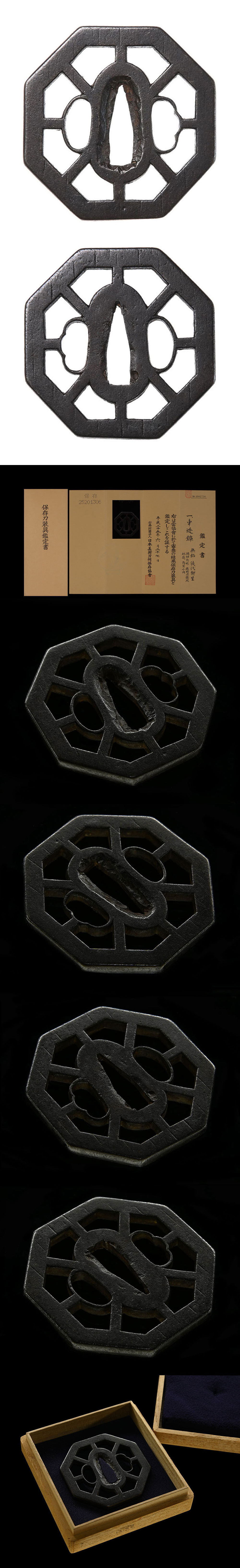 後代柳生 車透鍔/鐔 ｜日本刀販売は永楽堂