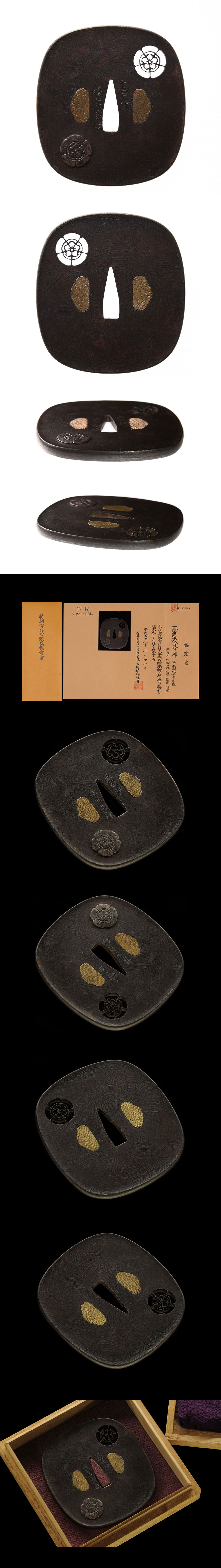 銘 橘考家 陰陽木瓜紋図鍔/鐔 ｜日本刀販売は永楽堂