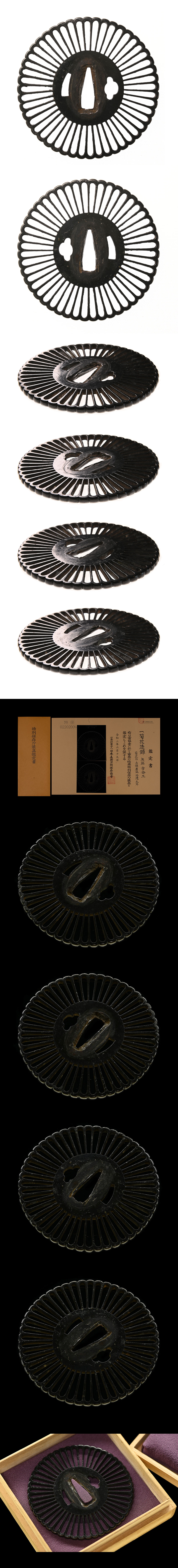 古金工 菊花透鍔/鐔 ｜日本刀販売は永楽堂