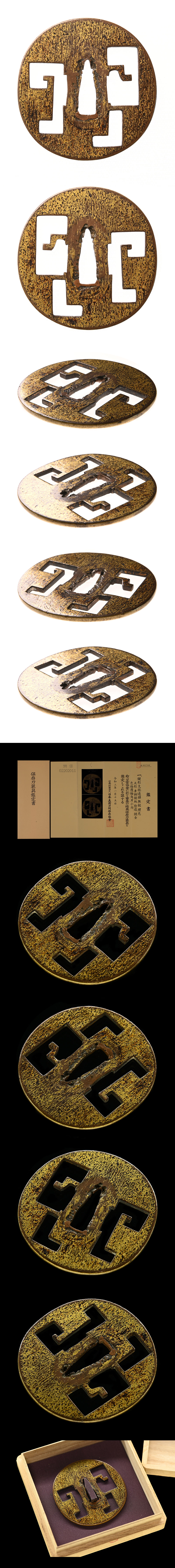 埋忠 鍵形文様透鍔/鐔 ｜日本刀販売は永楽堂