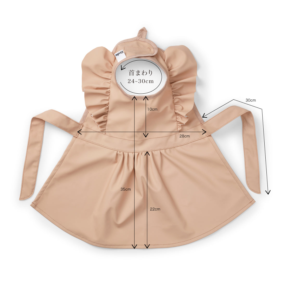 お食事エプロン - Blushing Pink | Elodie エロディ オンライン