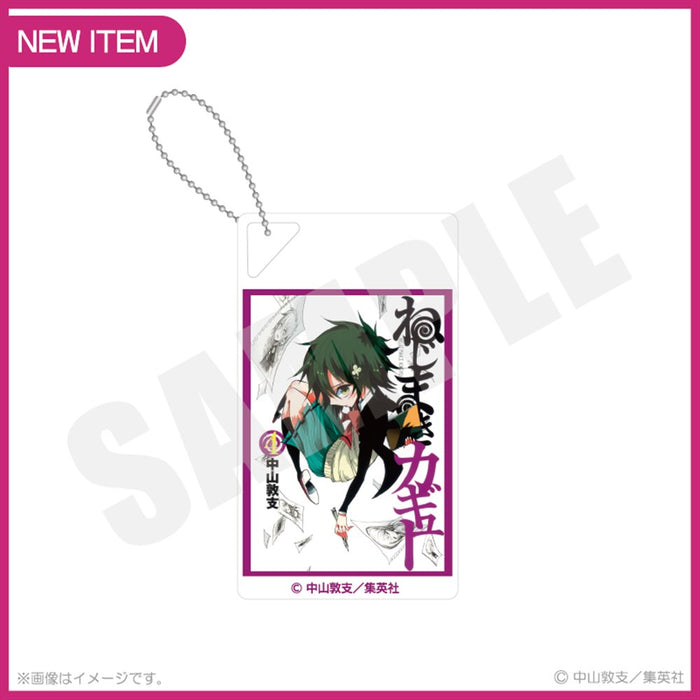 アクリルブロック キーホルダー 05.ねじまきカギュー4巻 — empty.tokyo