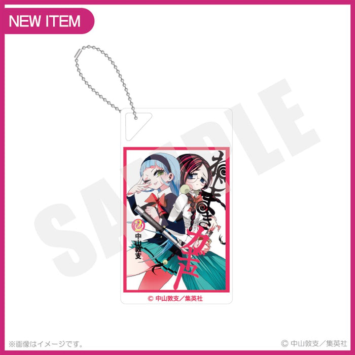 アクリルブロック キーホルダー 03.ねじまきカギュー2巻 — empty.tokyo