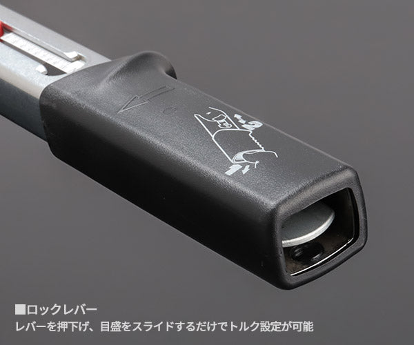 ワケあり特価品】日本正規品 スタビレー トルクレンチ ヘッド交換式