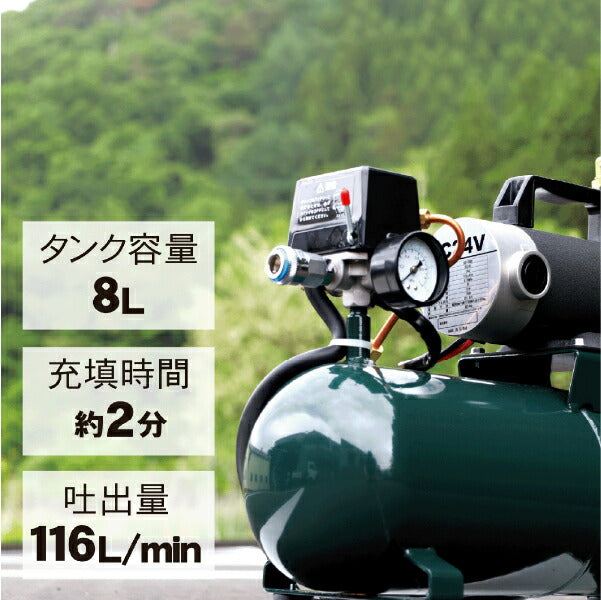 メーカー直送業者便] AIRTEC DC24Vエアーコンプレッサー DCP-24BC 出張