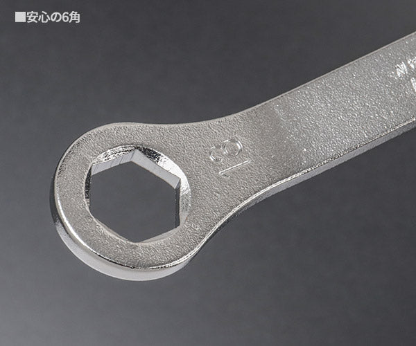 KOTO 6角x12角 極薄めがねレンチ LW-1313 サイズ13mm なめにくい六角