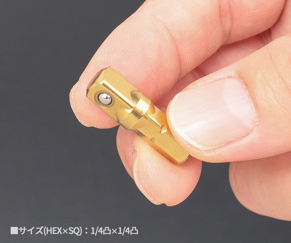 シグネット 1/4 ソケットアダプター 1/4DR (21404)(4712818952650) SIGNET