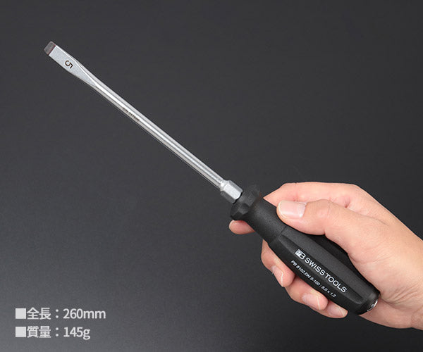 日本正規品 PBスイスツールズ スイスグリップ貫通式ドライバー